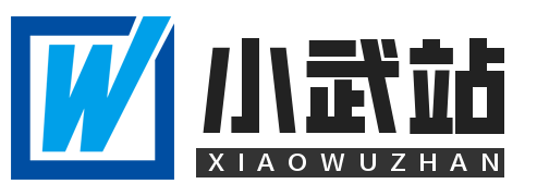 台风-小武站