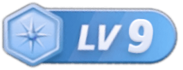 等级-LV9-小武站